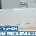 ВЫТЯЖНЫЕ ВЕНТИЛЯТОРЫ MITSUBISHI ELECTRIC VL-100EU5-E